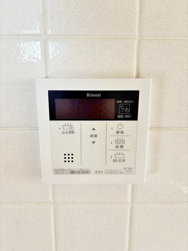 エアリーコートウエスト その他設備