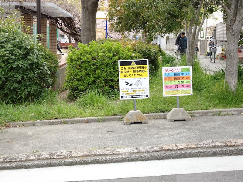 松本マンション その他外観2