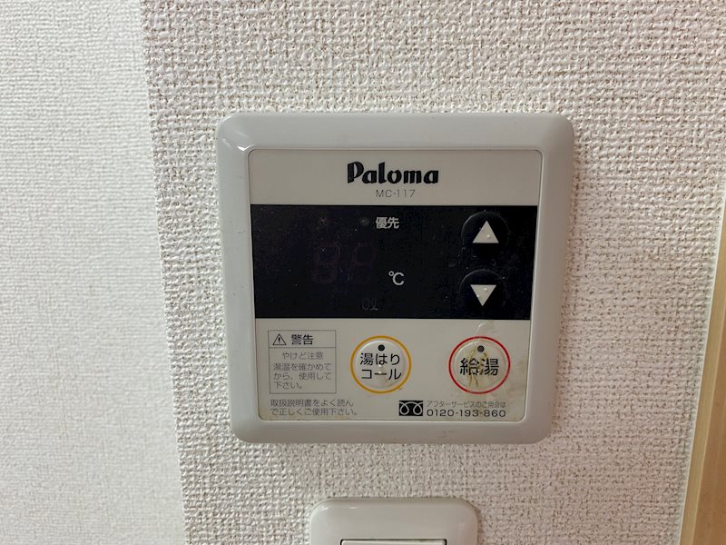 ベルラストーレ その他12