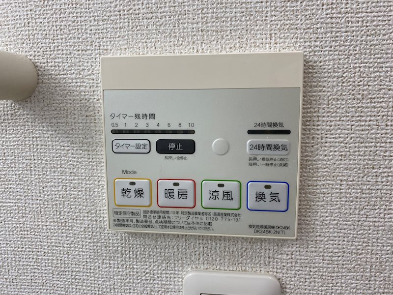 ベルラストーレ その他13