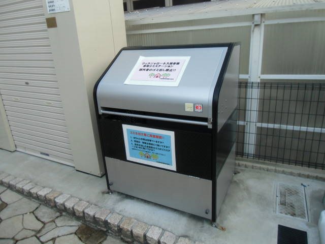 ヴィラ　ジャローネ その他外観3