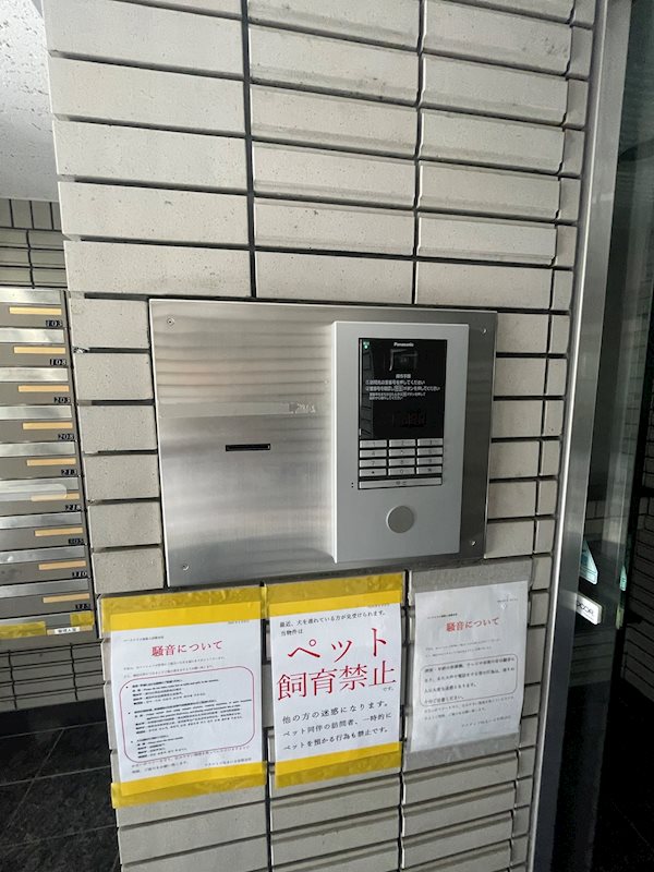 パークテラス塩焼 その他外観4