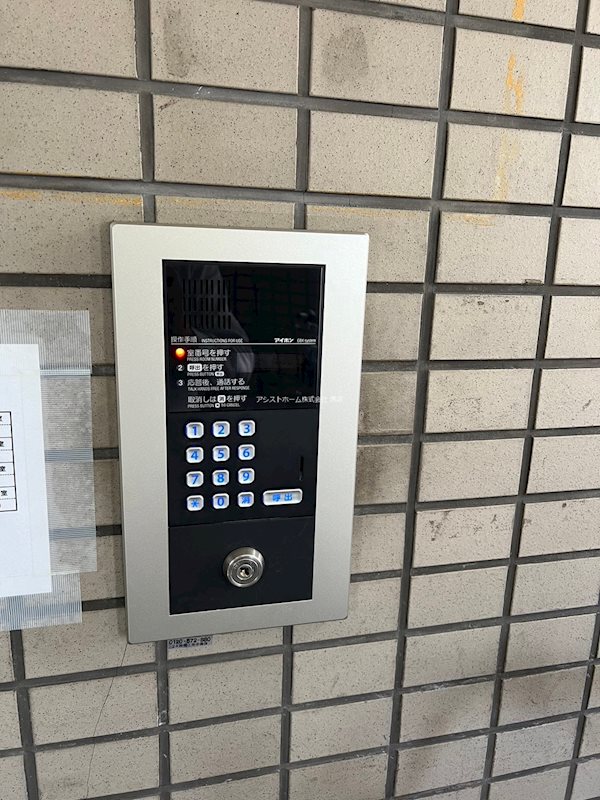 ラフォーレ中之町 セキュリティ
