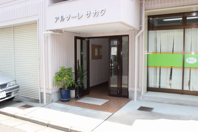アルソーレサカタ その他6