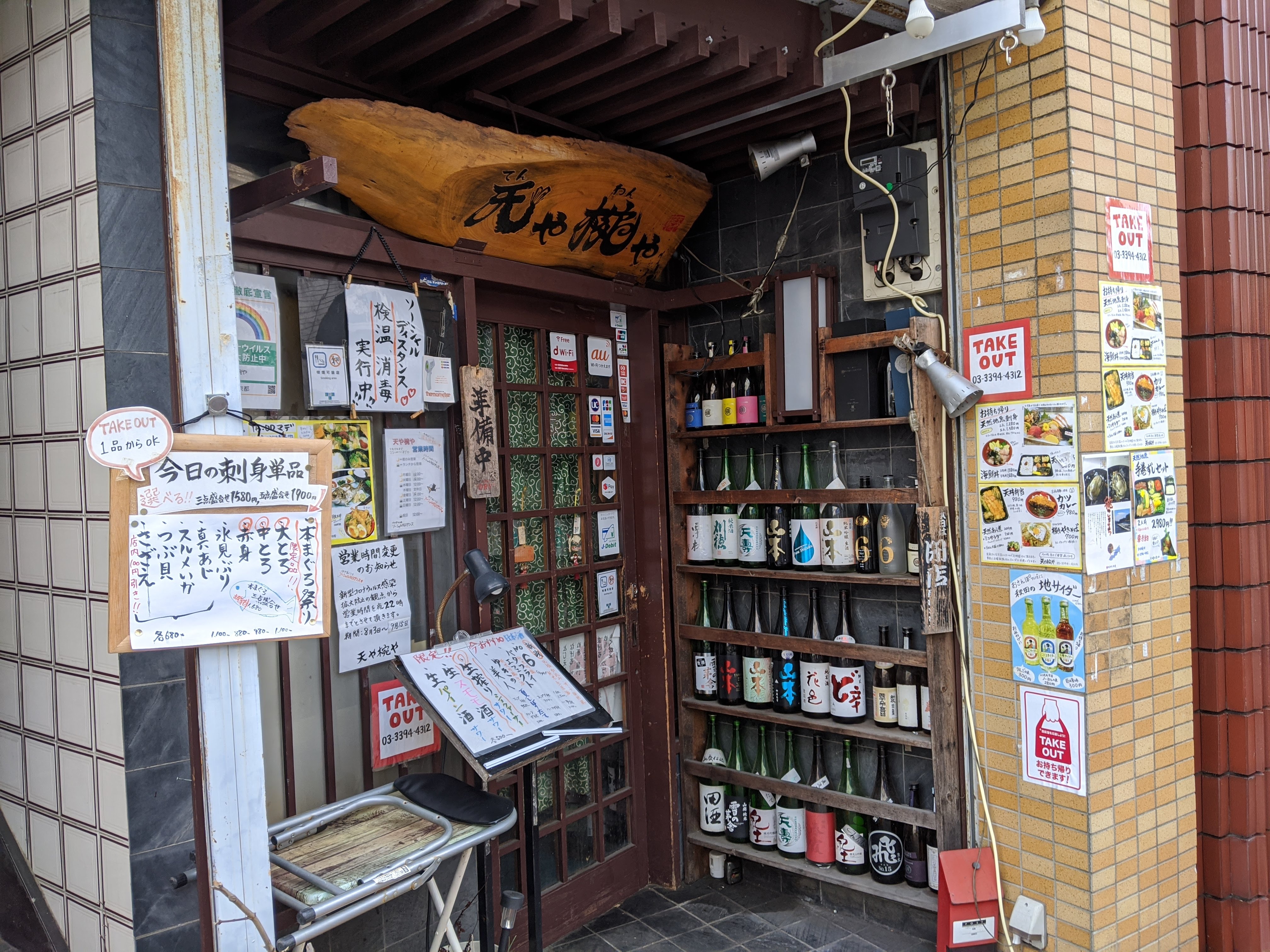 リポウズ・ビラ レストラン
