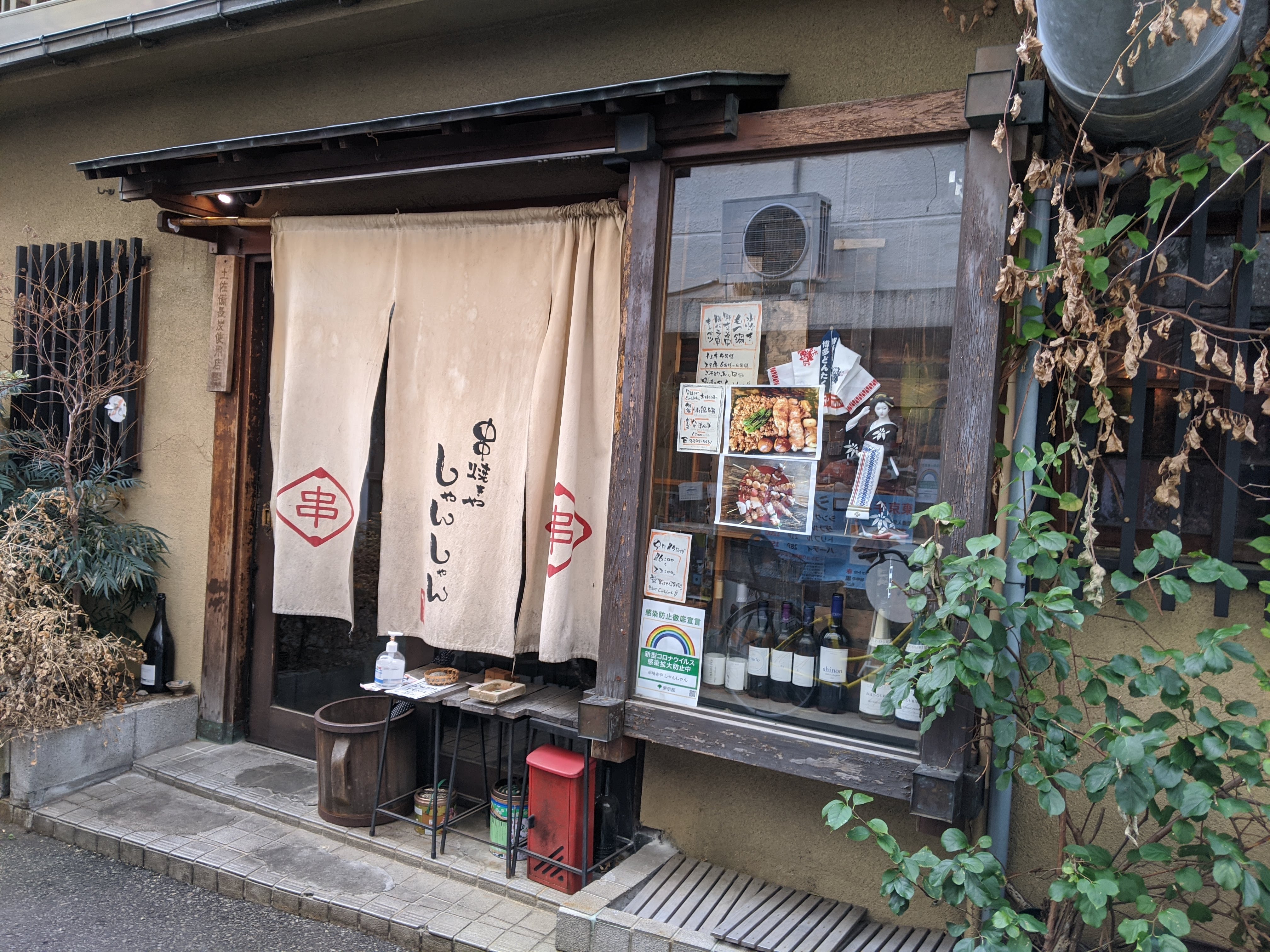 リポウズ・ビラ レストラン