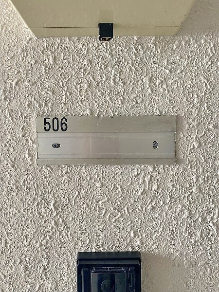 エスポワール城野 その他7