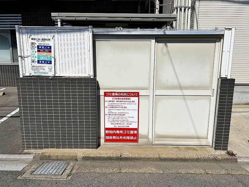 サンレガーロ戸畑 その他外観1