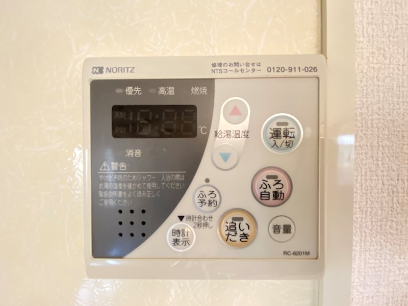 フォンティーヌ　F棟 その他6