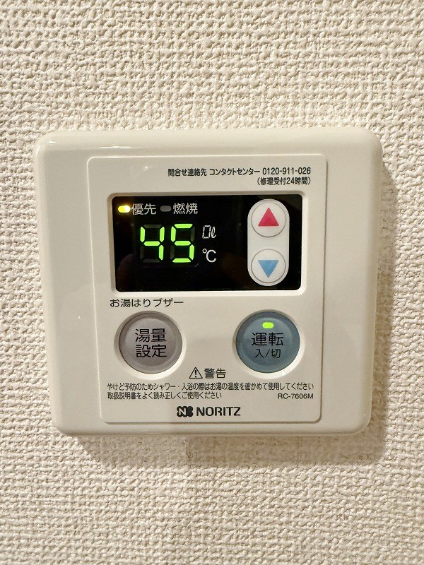 ライオンズマンション小倉駅南第３(分譲) その他13