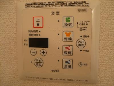 クロッシュ・デュ・ボヌールⅡ その他設備