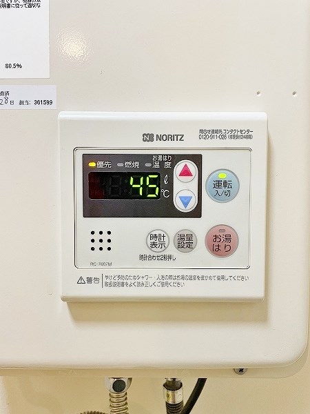 Ｊフィールド その他5