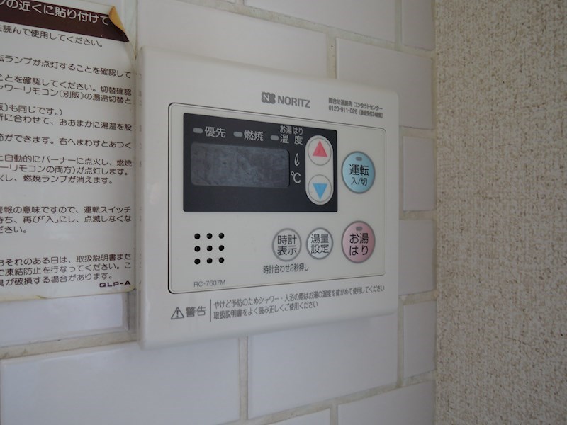 イシグロハイツ その他11