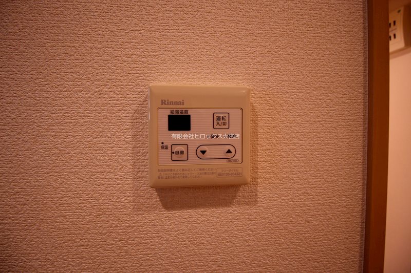 グランドソレイユA その他6