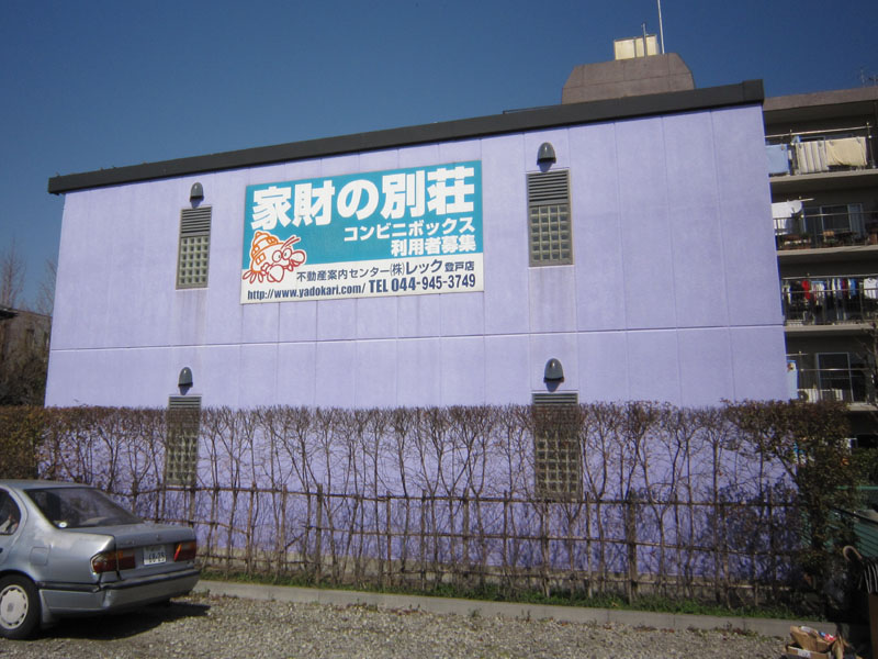 コンビニBOXプレール 外観