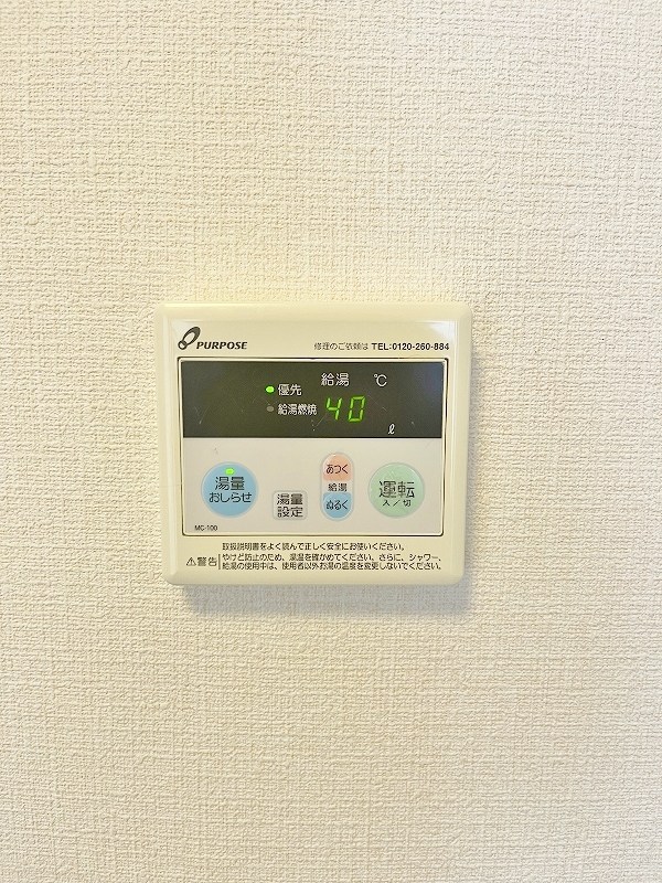 ニューサンリバー小倉 その他5