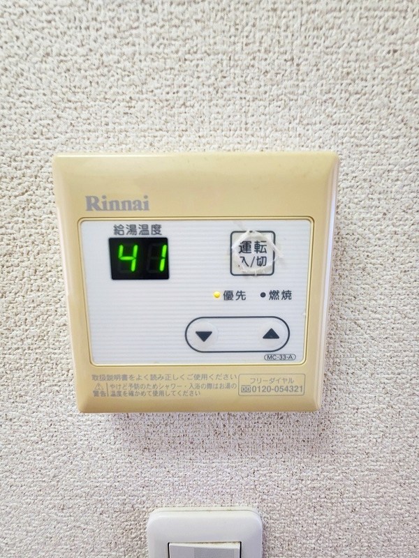 エクシヴ大里Ⅰ その他11