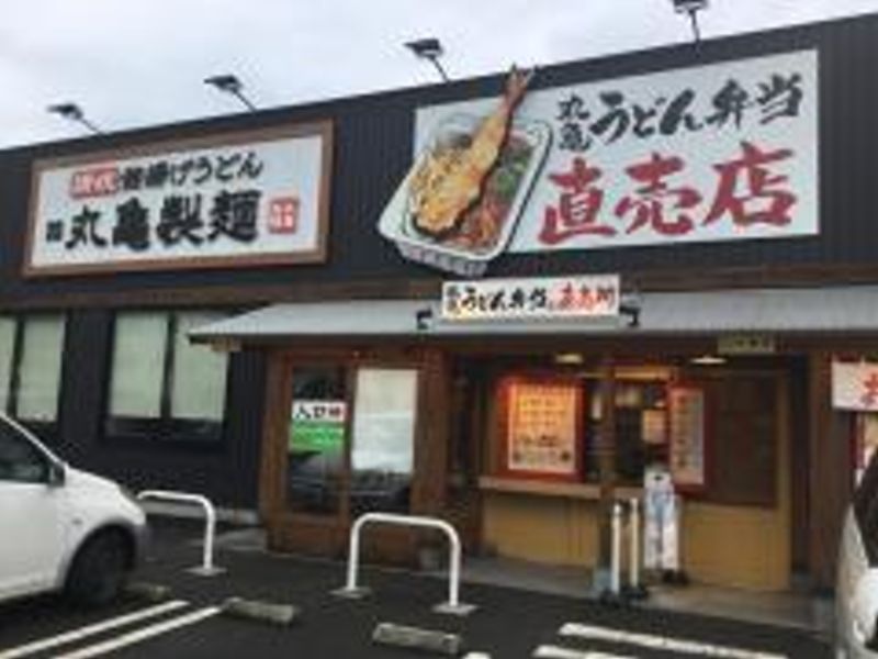 ハウス上原 周辺画像8