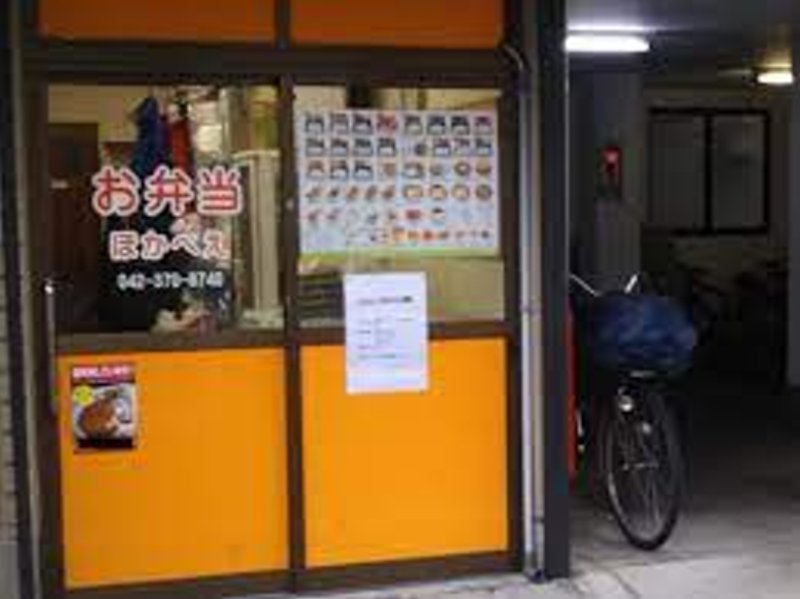 グリーンハイツ・ユキ 周辺画像10