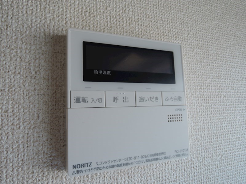 メゾンポワール その他16
