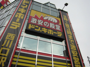 スカイコート西川口第６ 周辺画像9