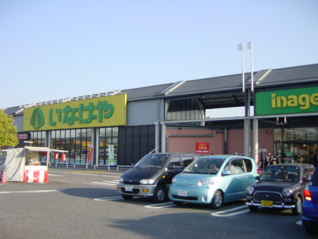 鈴木邸 周辺画像1