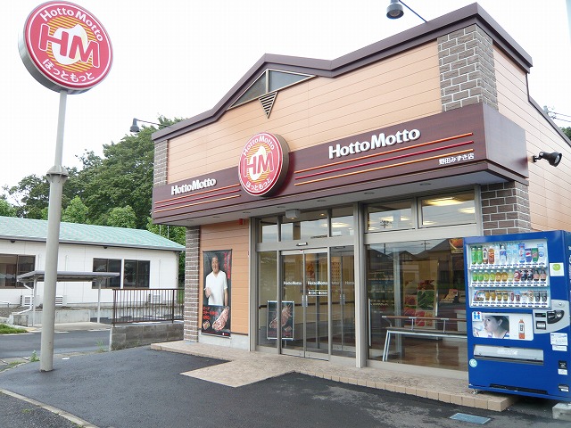 鈴木邸 周辺画像4