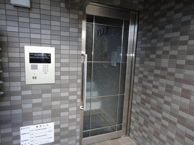 滝本ビル その他外観1