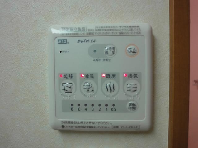 愛知県名古屋市中村区則武２丁目 その他