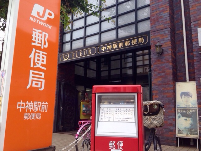 朝日ビル 周辺画像1