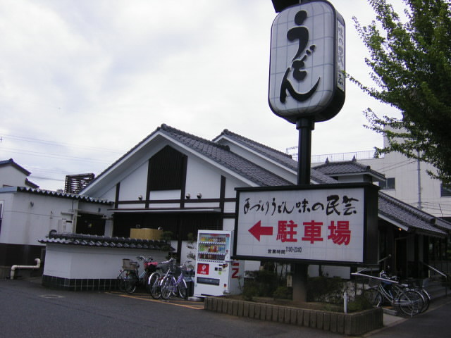 朝日ビル 周辺画像2