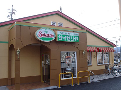 朝日ビル その他
