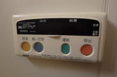 コンフォートS その他5