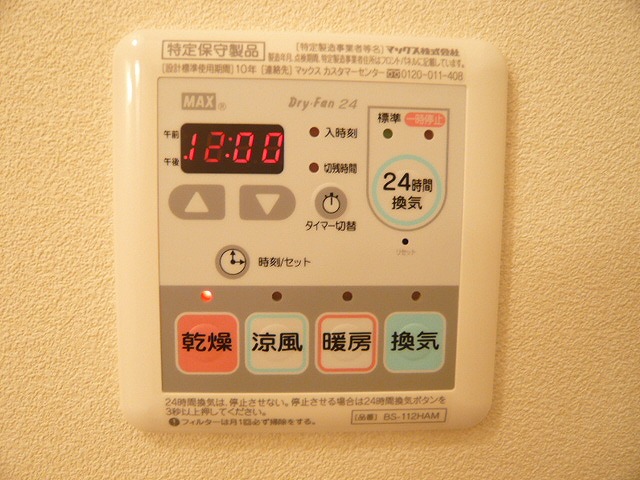 HODAKA　Canal　12 その他1