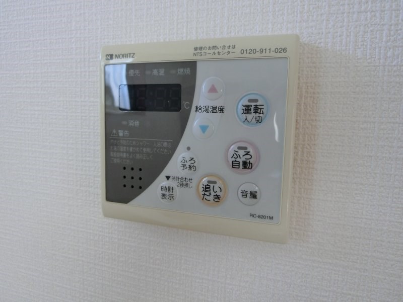 コーポサンライズ その他15