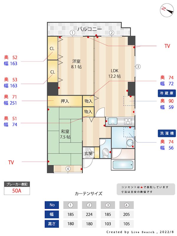 コモドカーサ新神戸 305号室 間取り