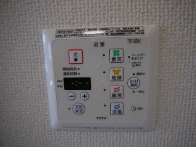 フォレスタ小津 その他設備