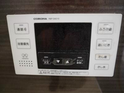 フォレスタ小津 その他設備