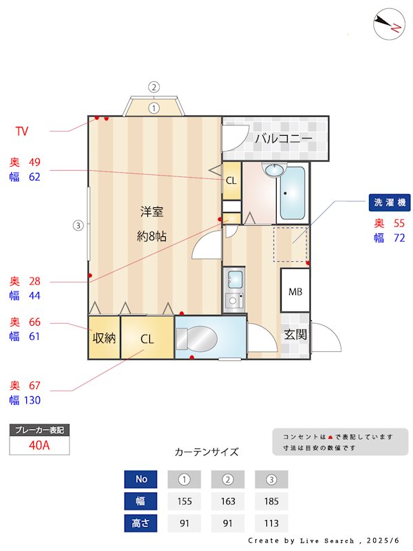 メゾン北長狭 201号室 間取り