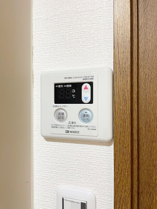 メゾン北長狭 その他15