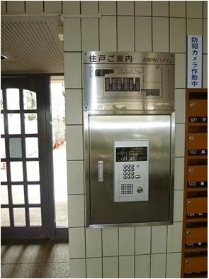 東京都武蔵野市中町３丁目 エントランス