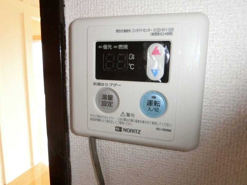 第1広田マンション その他14