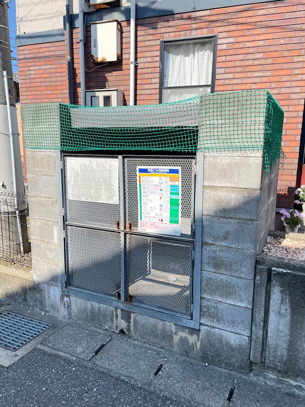 アベニュー上山A棟 その他