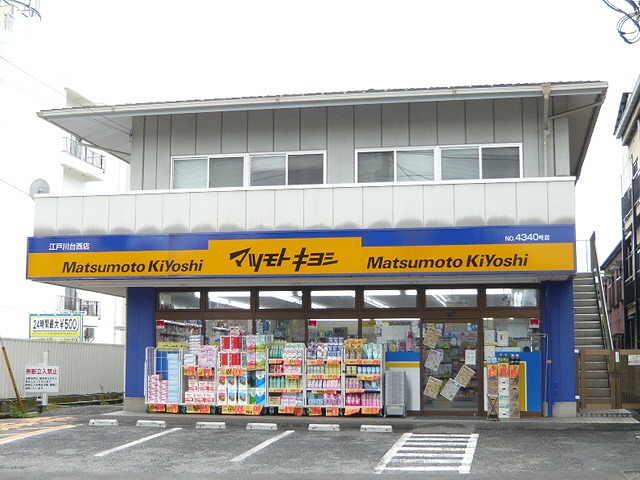第3フジハイツ 周辺画像3