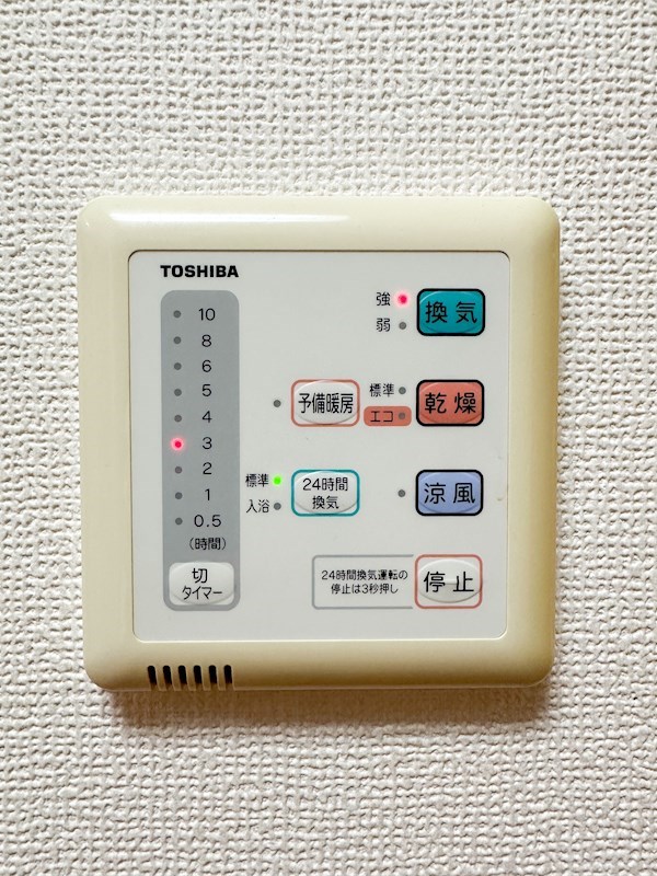 メゾンド高峰 その他5