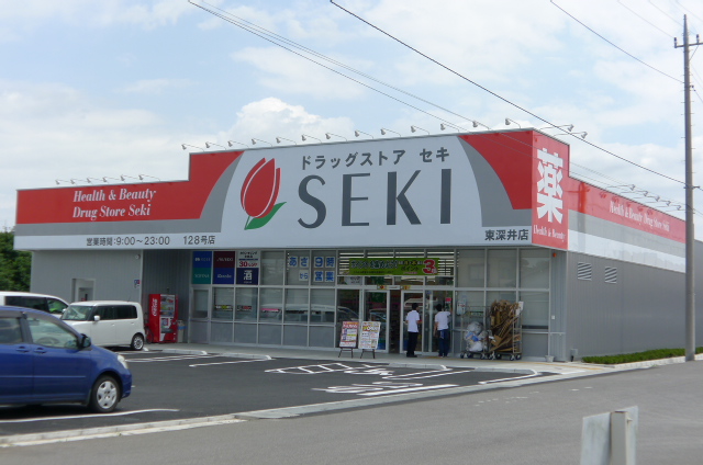 グリーンハイツD棟 周辺画像9