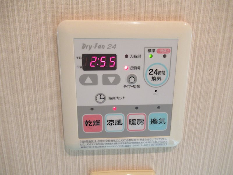 クリオ河辺 その他4