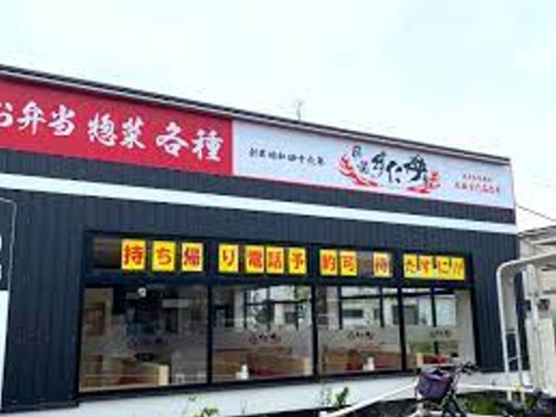 ロイヤルシャトー福島 周辺画像9