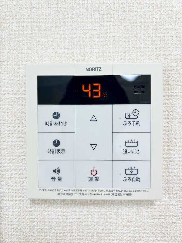 エスペランサ中曽根 その他5