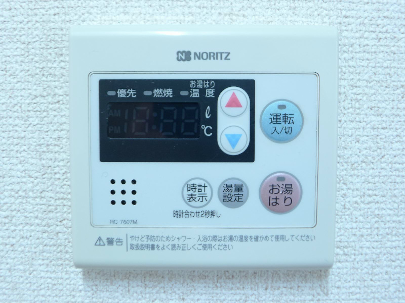 穂高ブラザーズ運河Ⅱ その他4
